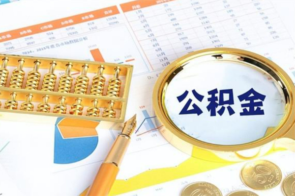 东莞东城个人借钱怎么收费-东莞东城短借当天借钱-东莞东城短借个人