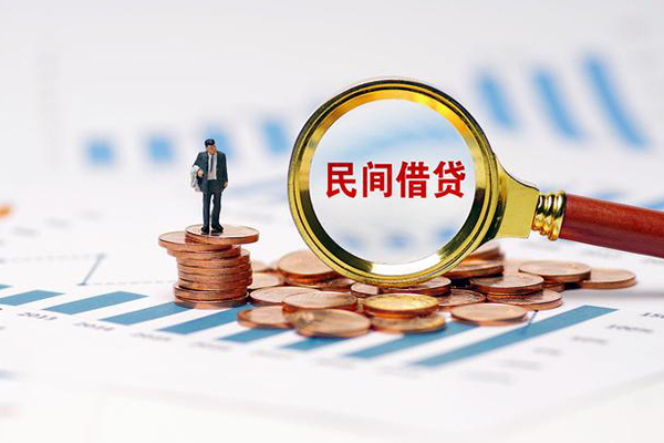 东莞东城私借空放短借-东莞东城小额贷款当天放款-东莞东城借钱网
