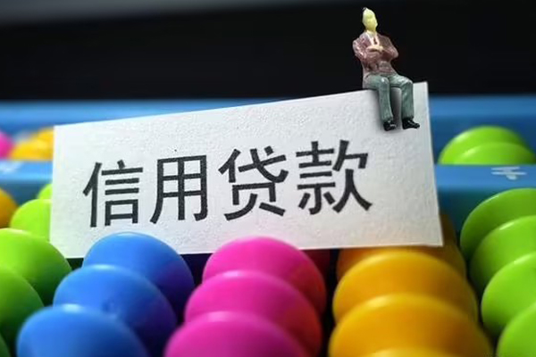 东莞东城短借费用-东莞东城小额贷款-东莞东城个人贷款小额贷款