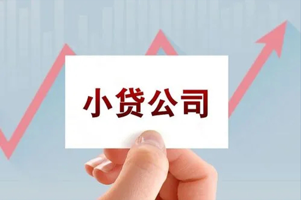 东莞东城个人抵押贷款-东莞东城借钱小贷-东莞东城民间借贷网