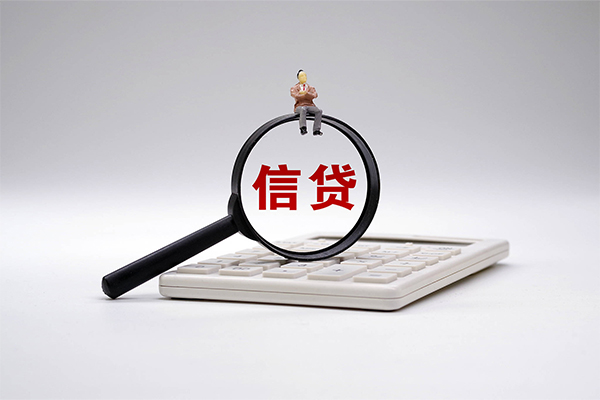 东莞东城身份证正规贷款