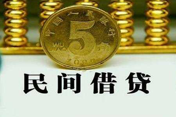 东莞东城贷款私借空放-东莞东城社保信用贷款-东莞东城身份证办理贷款