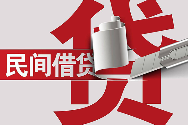 东莞东城信用贷款办理-东莞东城短借-东莞东城短借空放