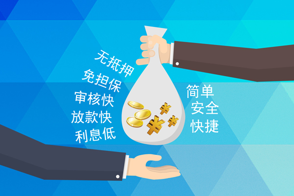 东莞东城私人消费贷款-东莞东城个人私借-东莞东城短借私人