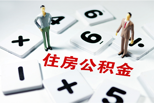 东莞东城身份证贷款-东莞东城地区公积金信用贷款-东莞东城无抵押信用贷款