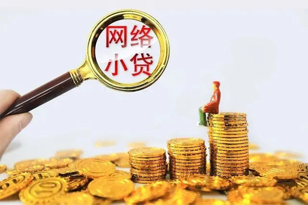 东莞东城身份证小额贷款-东莞东城民间借贷当天放款-东莞东城贷款私人借贷