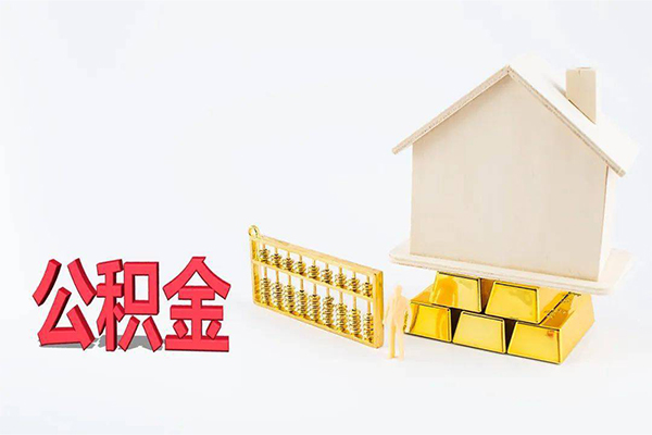 东莞东城贷款空放