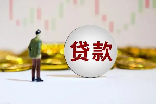 东莞东城民间小额借贷-东莞东城个人借贷放款-东莞东城小额贷款