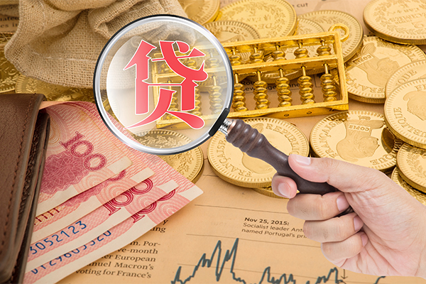 东莞东城哪里可以借钱-东莞东城民间个人借贷-东莞东城身份证贷款