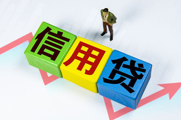 东莞东城个人放空借贷-东莞东城个人借钱电话-东莞东城无抵押信用贷款