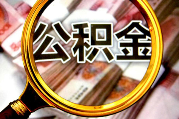 东莞东城借贷私人-东莞东城民间私借-东莞东城民间短期私借借款