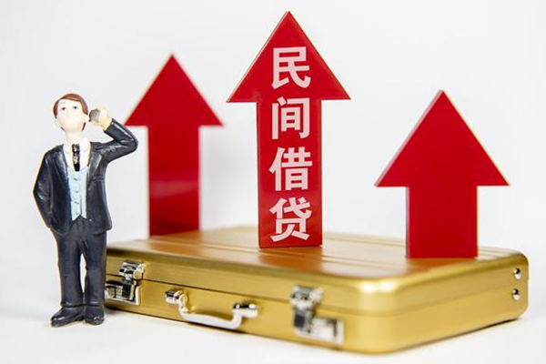 东莞东城私人贷款都有哪些-东莞东城个人消费贷款-东莞东城私人放款联系方式