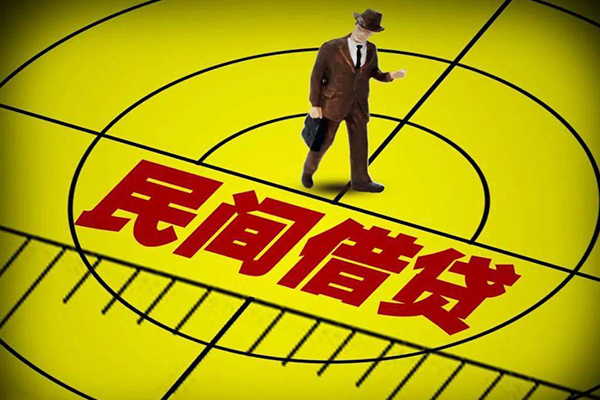 东莞东城短借私借空放-东莞东城小额贷款-东莞东城哪有短借