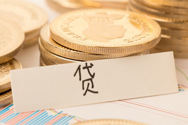 东莞东城个人无抵押贷款-东莞东城个人贷款都有哪些平台-东莞东城哪里可以小额贷款