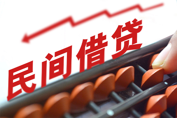 东莞东城民间借贷款-东莞东城小额贷款地址-东莞东城上门空放