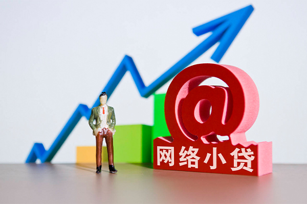东莞东城快速小额贷款-东莞东城短期空放小额贷款-东莞东城信用贷款网