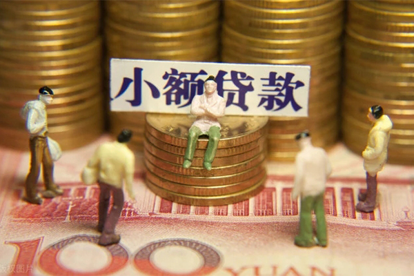 东莞东城信用贷款-东莞东城空放私借民间借贷-东莞东城短借
