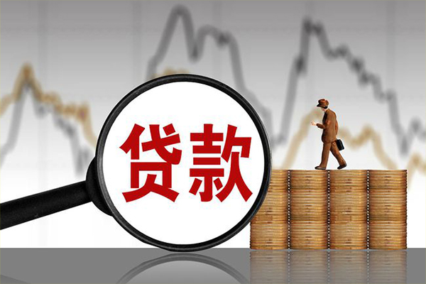 东莞东城民间借贷款-东莞东城个人身份证贷款-东莞东城短借私人