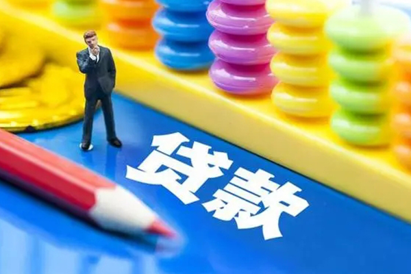 东莞东城信用贷款办理-东莞东城小额私人借贷-东莞东城短拆短借