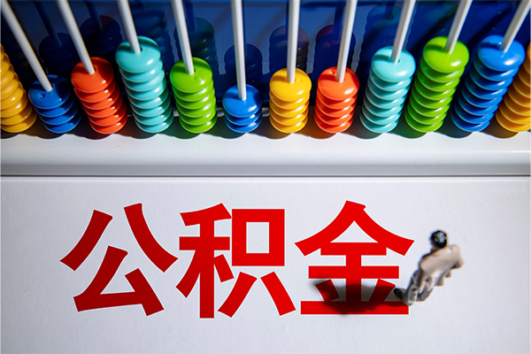 东莞东城哪有短借-东莞东城个人贷款小额贷款-东莞东城空放私借民间借贷