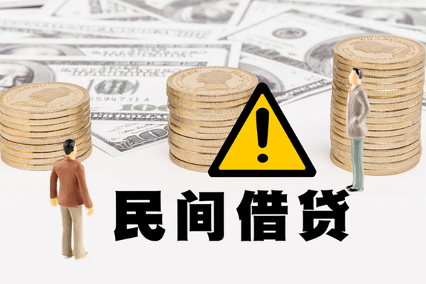 东莞东城身份证贷款平台-东莞东城用身份证借私借-东莞东城身份证怎么贷款