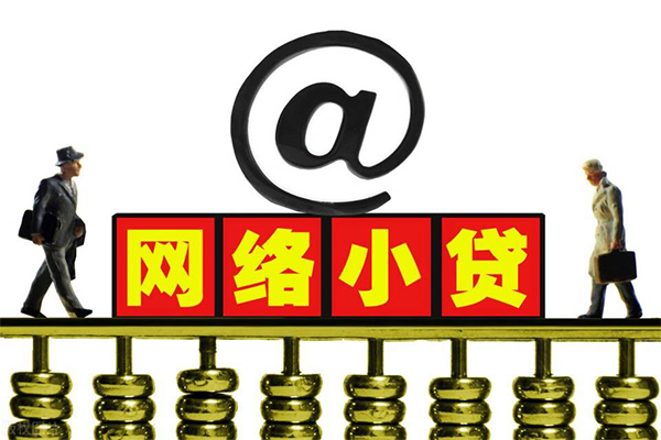 东莞东城身份证线下贷款-东莞东城抵押身份证贷款-东莞东城空放借钱