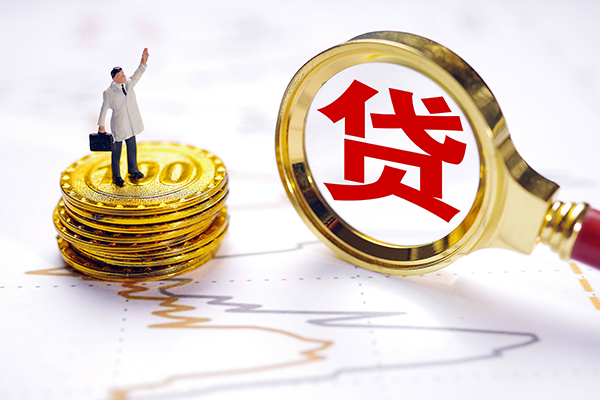 东莞东城短借当天借钱-东莞东城快速小额贷款-东莞东城线下借钱