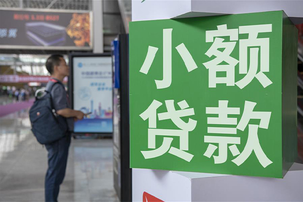 东莞东城民间借贷-东莞东城短借私借空放-东莞东城小额贷款电话