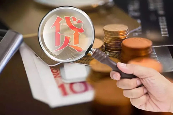 东莞东城私人借钱短借微信号-东莞东城个人小额贷款-东莞东城身份证借款