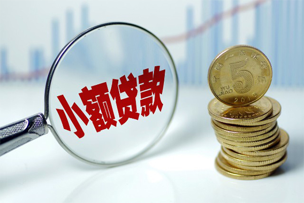 东莞东城贷款空放-东莞东城个人借贷-东莞东城民间私人借款