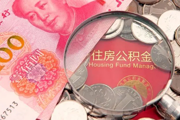 东莞东城身份证贷款平台-东莞东城地区身份证贷款-东莞东城应急贷款