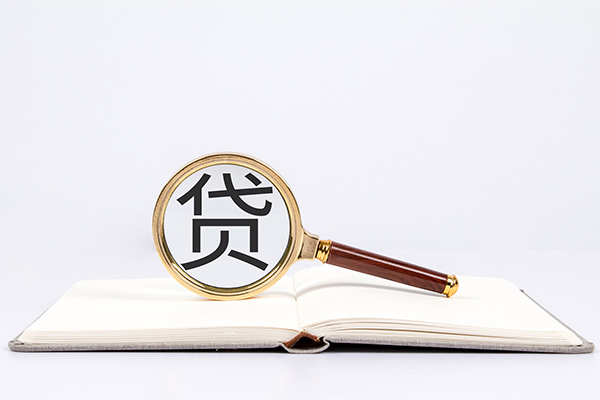 东莞东城个人借贷-东莞东城贷款包过当天放款-东莞东城急需借钱可以找我